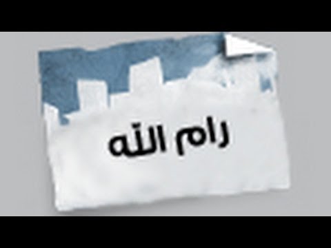 Street Jokes 2 13 Ramallah نكت شوارع رام الله