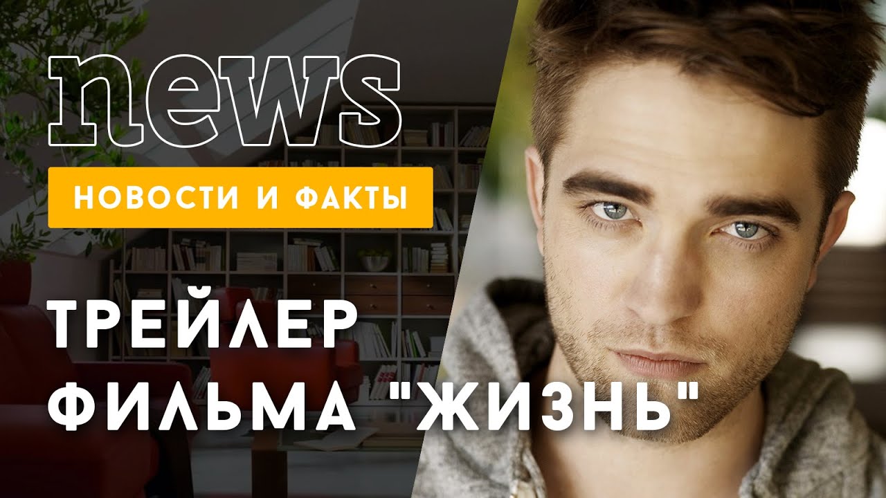 Паттинсон фильм ровер