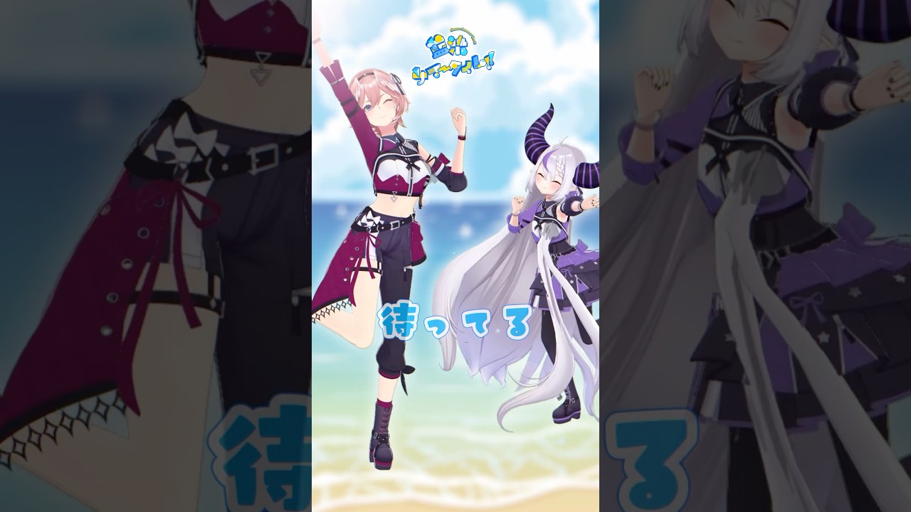 藍染って書いてなんて読む？？？ #shorts #hololive #ホロライブ #ラプラスダークネス  #dance