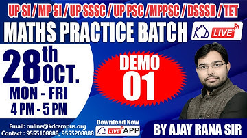 MATHS PRACTICE BATCH | FOR UP SI/MP SI/UP SSSC /UP PSC/DSSSB/TET || BY AJAY RANA SIR
