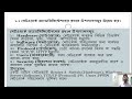 Network Administration Components | Lecture 1.2 | Network Administration & Services (28572)