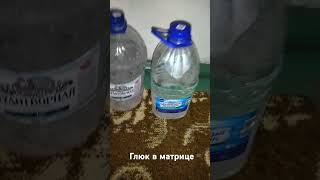 Что-то непонятное происходит с водой