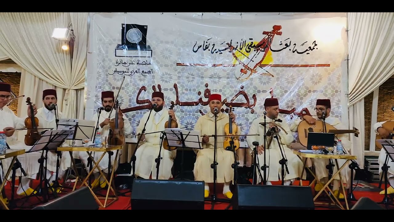 Mizane Qoudam Rasd Dil - Mohammed OTMANI 