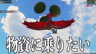 【PUBGモバイル】無理だと分かっていても挑戦したいんだ【マイマビ/切り抜き】