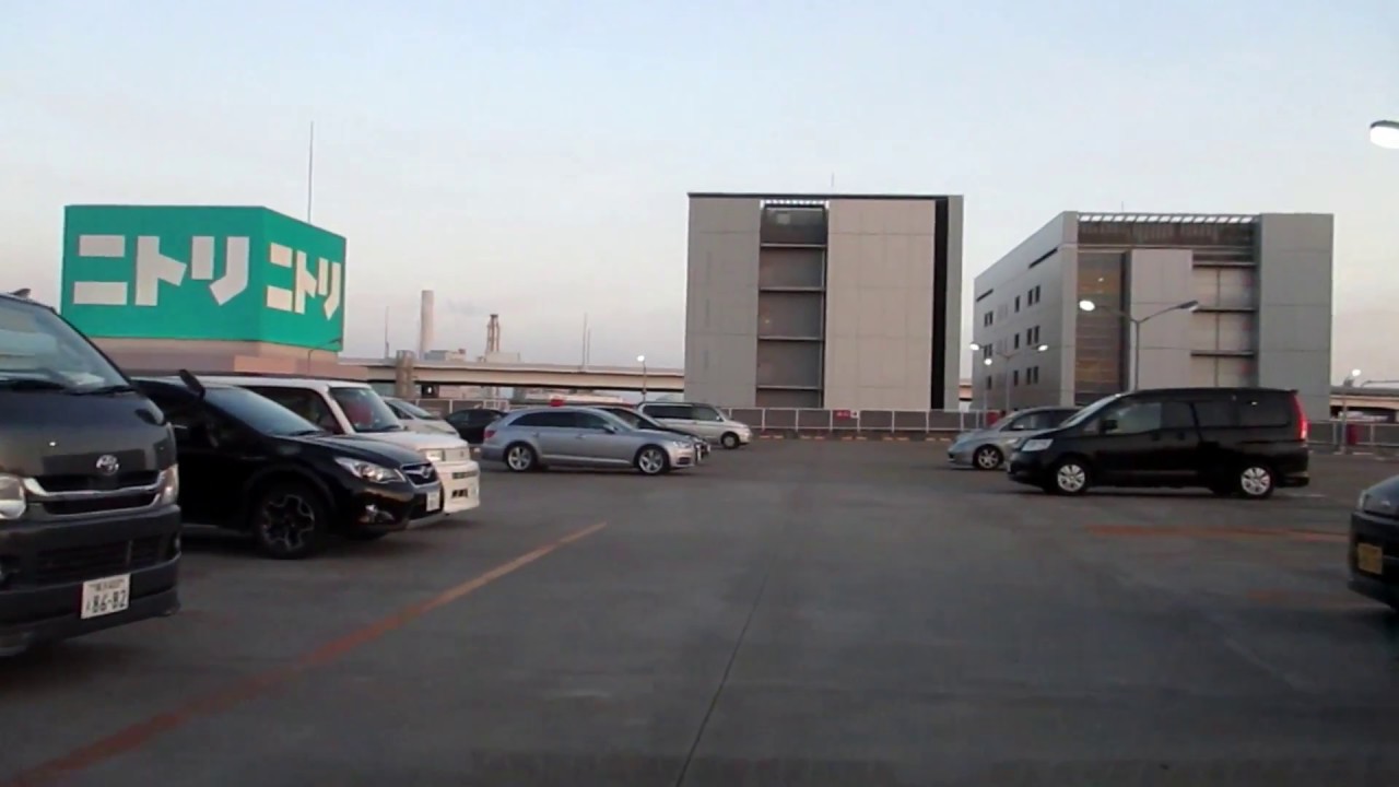 駐車場前面展望518 ニトリ 磯子店 Youtube