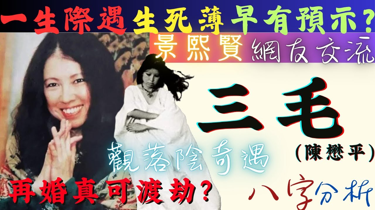 #台灣
