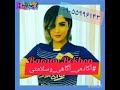 سحردخترابی پرکشید لالا کن دختر زیبای شبنم