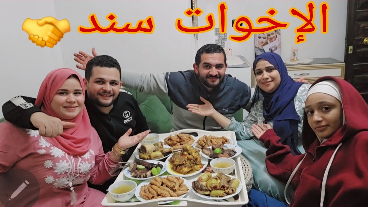 عزمتهم وجمعتهم على سفره وحده بعد فراق وإنفصال....!!💔 إتجمعنا تانى🤗