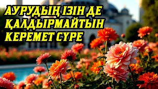 :       