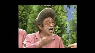 志村けんのひとみばあちゃんゴルフを逆再生 Youtube 志村けんのひとみばあちゃんゴルフを逆再生 Youtube