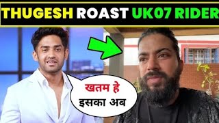 😲Thugesh Roast The Uk07 Rider I Thugesh Roast Videol Thugesh Roast Anurag Dobhal uk07 rider vlogs