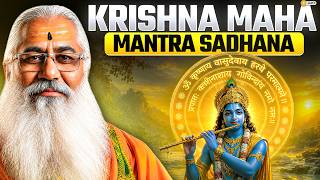 Shree Krishna Maha Mantra Sadhna || SWAMI YO