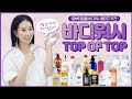 (*Eng) 바디워시 1위는?🥇 등드름, 닭살, 건조한 피부를 위한 추천템| Best Body Washes by Directorpi