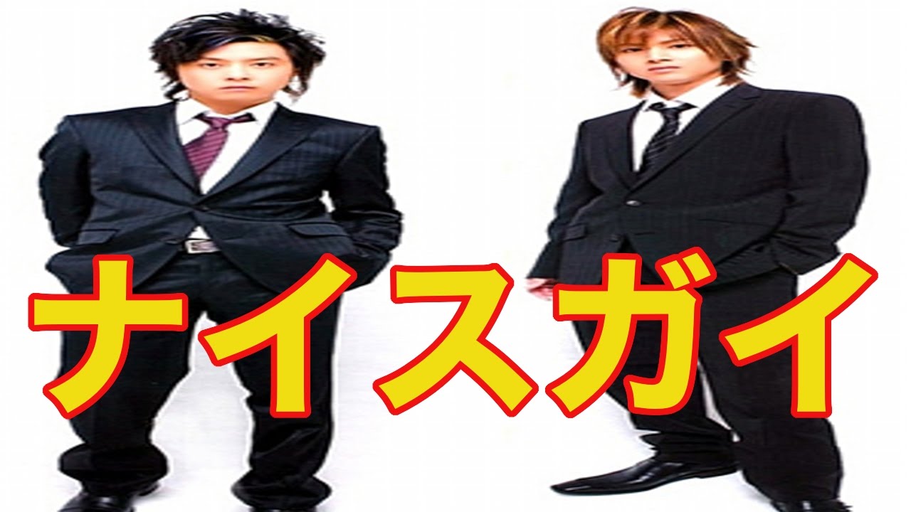 Kinki Kids 堂本剛 堂本光一待ち受けに出来る画像集 Youtube