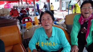 까다로운 장터 상인의 심사를 통과한 엄마의 고사리 [엄마의 봄날] 41회 20160509