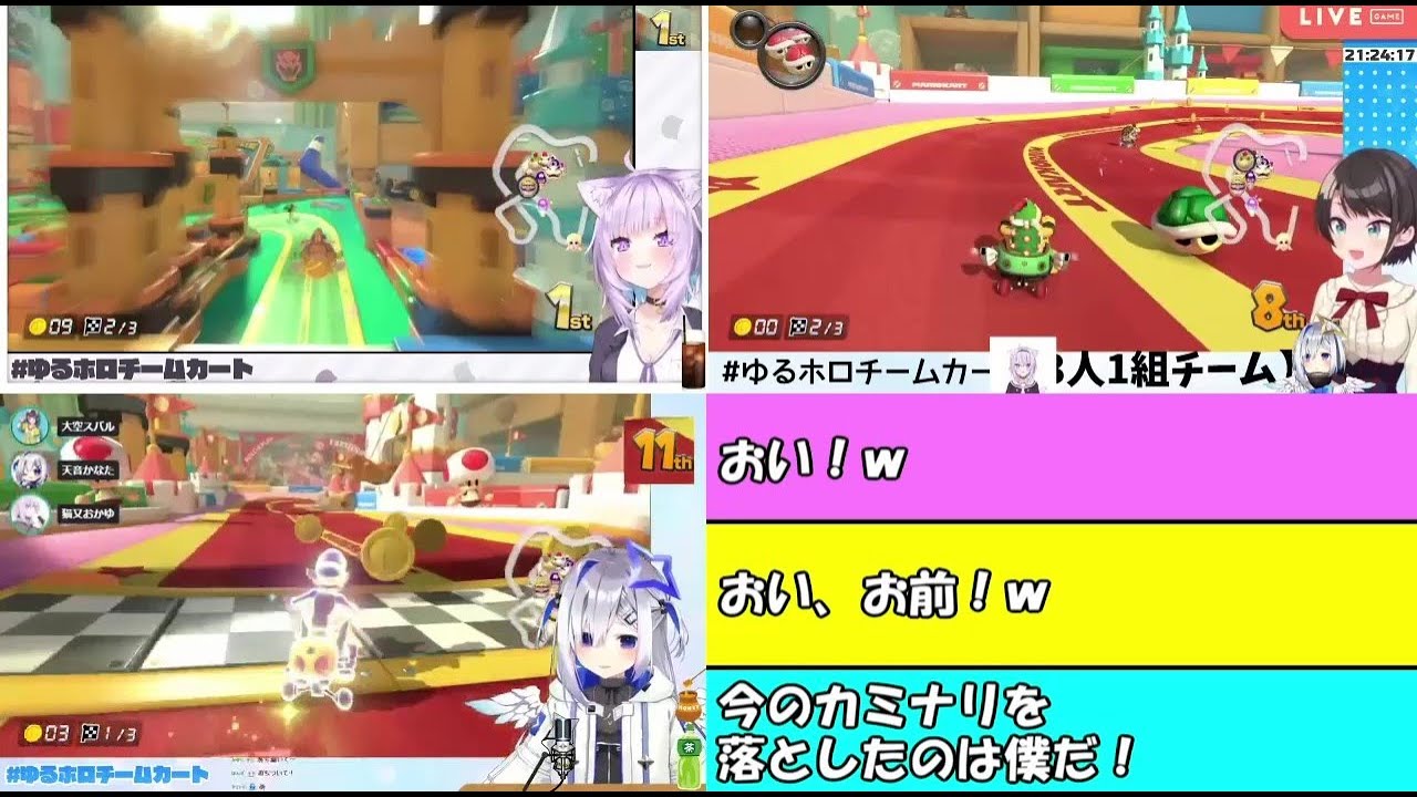 おかゆ　スバル　かなたチームの面白やりとり【ホロライブ切り抜き】