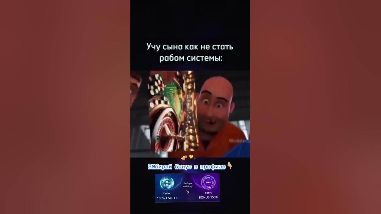 Бонус в Tg💰 #деньги #онлайнказино #онлайнказино #ставки #шортс #casino ...