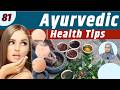 Health tips #livestream #live_Episode_81_घर पर फिट और स्वस्थ कैसे बने ? #lifestyle