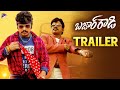 Bazaar Rowdy movie trailer: Sampoornesh Babu, Late Kathi Mahesh