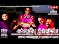 Ennavale Chinnavale (Tamil) | Srikanth Devarajan Mp3 Song