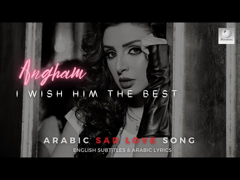 angham---hatmanalouh-el-kheir---arabic-love-song