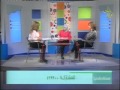 قناة أوغاريت برنامج صحتك بالدنيا 8 4 2015 اليوم العالمي للصحة