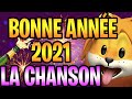 LES ANIMOJIS - LA CHANSON BONNE ANNÉE 2021