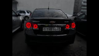 Кольца в задние фонари в стиле GTR на автомобиль Cruze Chevrolet Седан ( 1 Часть )