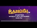 COMING SOON: Ramogi TV