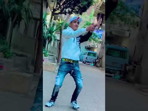 رقص علي مهرجان خصمي يا معوج والله لامحيك الجيزه بلدنا