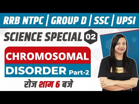 NTPC/RRC GROUP-D/UPSI/SSC || Science || By Amrita Ma&rsquo;am || Class-02 || Chromosomal Disorders