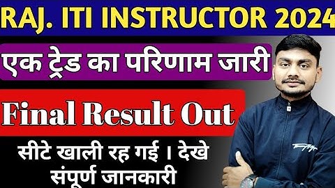 Rajasthan ITI Instructor Final Result Out | Rajasthan ITI Instructor Cut-Off | RSSB ITI Instructor
