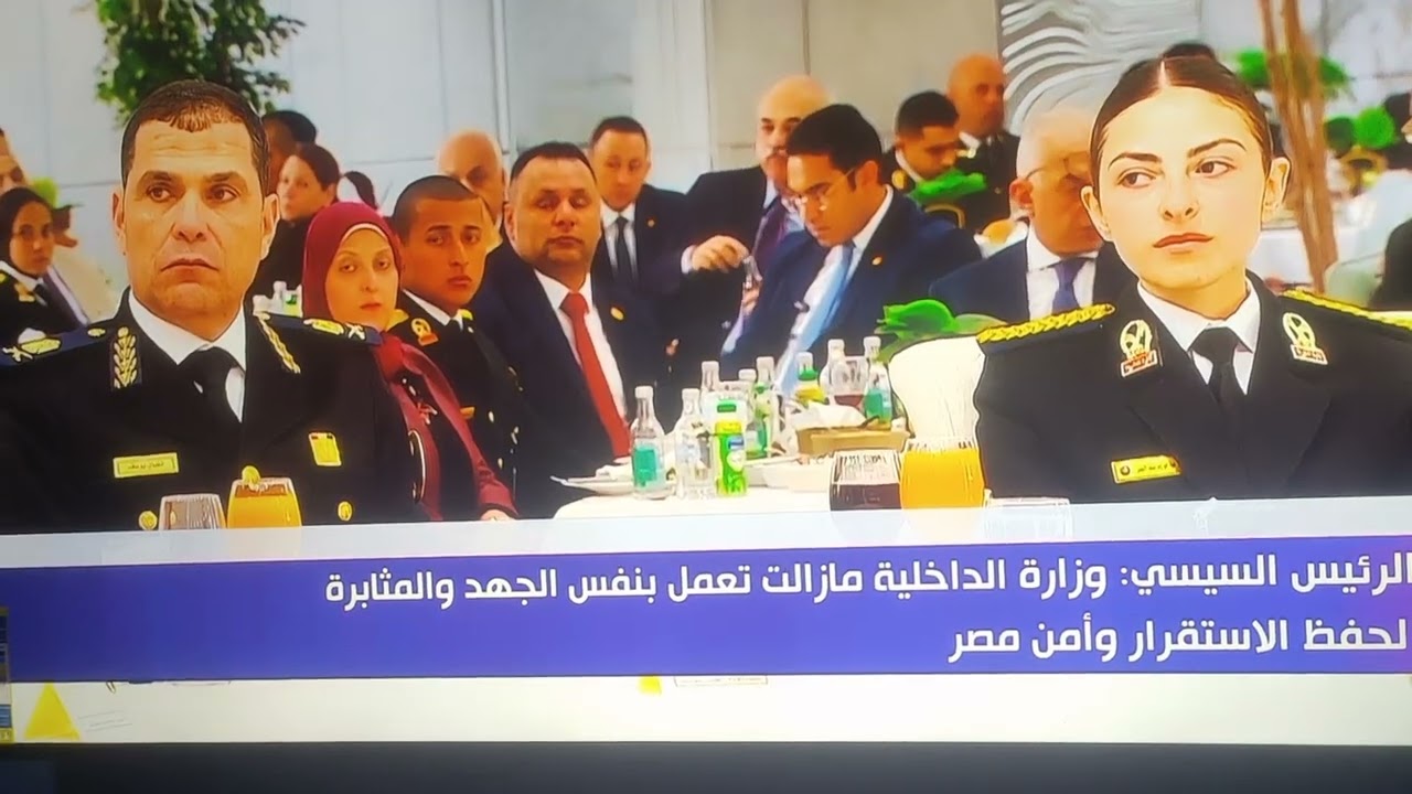 كلمة سيادة الرئيس عبد الفتاح السيسي في افطار أكاديمية الشرطة ❤️🌙 رمضان 2026💥❤️