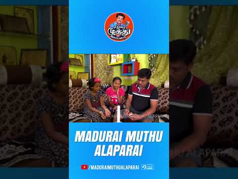 நியூட்டன்க்கு ஆப்பிள் விழாம பலாப்பழம் விழுந்திருந்தா? | Madurai Muthu Alaparai