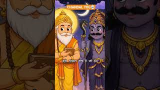 Guru Rahu ka Sach 😈 | Guru Chandal Yog | GURU + RAHU CONJUNCTION