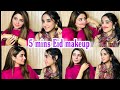 Mother & Daughter Eid Makeup look 💄|| Modern Zero Makeup look for Eid