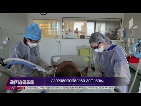 კორონავირუსი - ვითარება მსოფლიოში