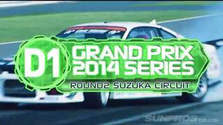 2014 D1GP Rd.2 SUZUKA 1