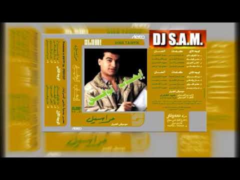 ايهاب توفيق والله مال مصر لبنان اغاني يومياتي