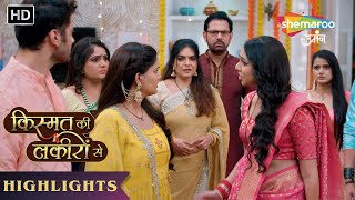 Kirti Hui Griftaar | Kismat Ki Lakiron Se | Highlights | Episode 532 | Hindi Tv Serial