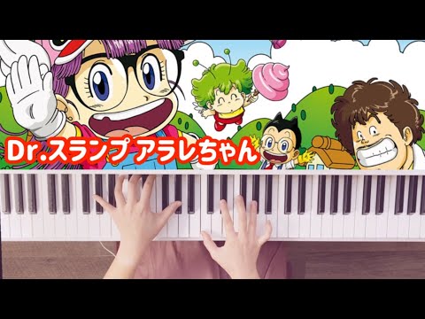 当時物　アラレちゃんグランドピアノ　2個まとめ　バンザイバンダイマーク 当時物 アラレちゃんグランドピアノ 2個まとめ バンザイバンダイ