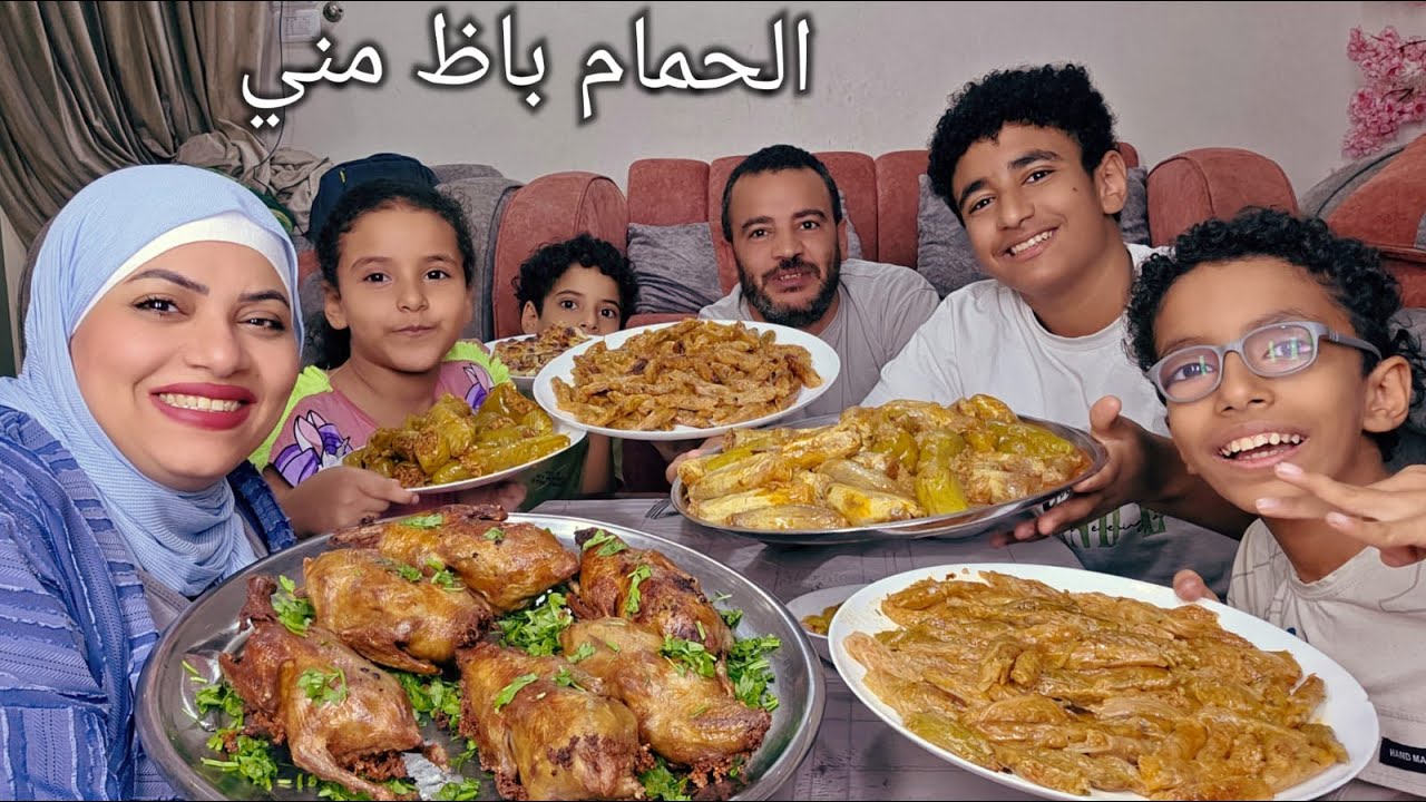 اول مره الاوردر يبوظ مني😱حمام الاوردر باظ ما بقتش عارفه اعمل ايه السفره النهارده حلل محشي والحمام فر