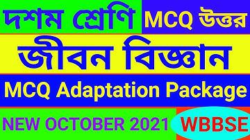 Class-10 Life Science MCQ Adaptation package answer | mcq adaptation package  answer class10 life Sc