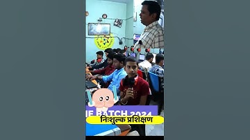 Kushal Yuva Program Free Computer Training | BSDM | KYP