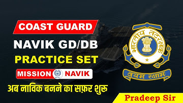Indian Coast Guard Navik GD/DB Practice Set 01/22 !! Coast Guard Navik GD/DB Exam Online Test 01/22.
