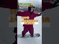 【解説】グラトリで1番人気の技、ノーリースピンの練習方法を紹介♪