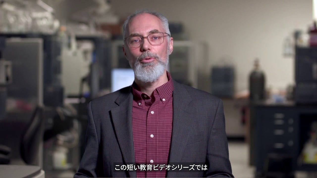 ACQUITY APC テクノロジービデオシリーズ紹介