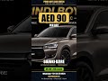 Suzuki Dzire Dubai Rental — AED 90/Day NO Deposit