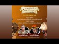 اكتشف أقدم مغارة في المغرب مع الخبير الدولي د هشام بناني 