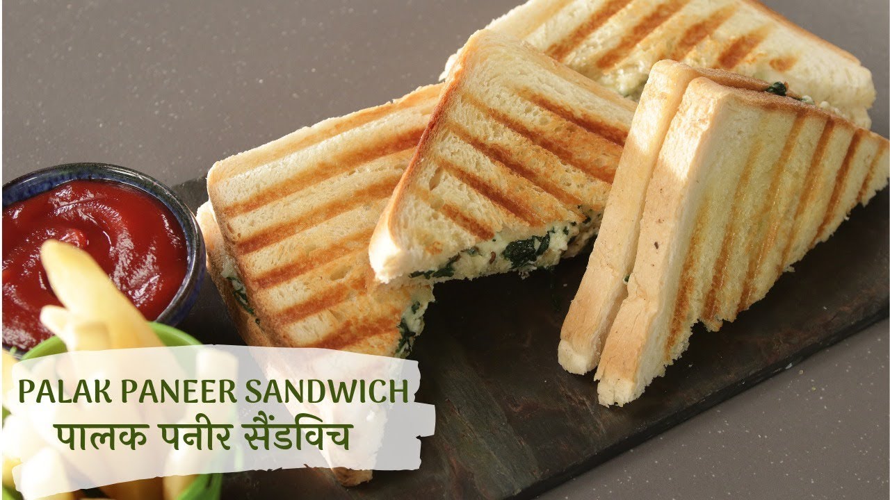Palak Paneer Sandwich | पालक पनीर सॅन्डविच | Sanjeev Kapoor Khazana